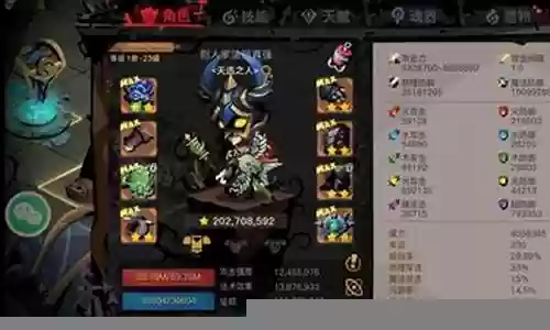 泰坦之路新手推荐阵容搭配插图