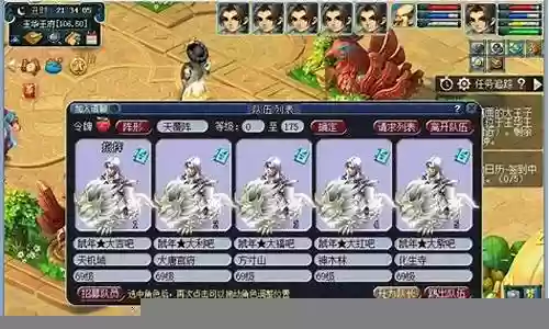 梦幻种族任务阵容搭配攻略插图