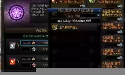 军团史诗怎么搭配阵容插图