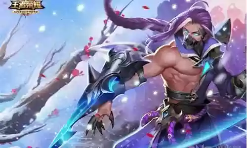 兰陵王的阵容搭配图片高清插图