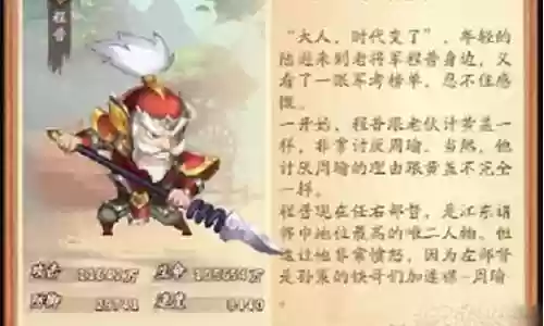 出击吧师兄阵容搭配推荐插图