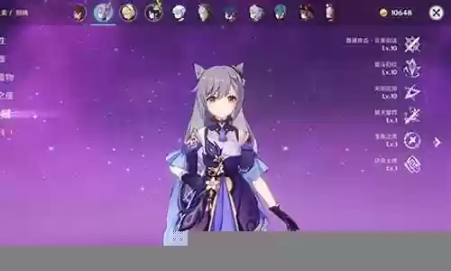 刻晴甘雨心海阵容搭配插图