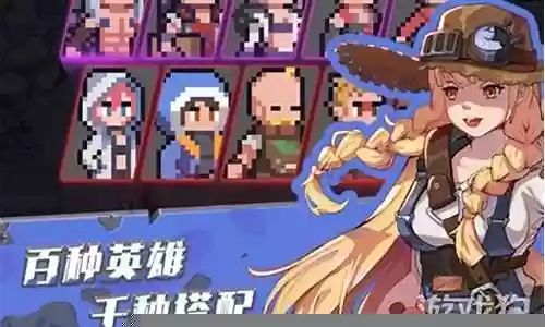 流浪方舟关卡阵容搭配攻略插图
