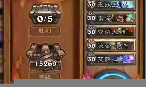 佣兵战记萌新阵容搭配插图