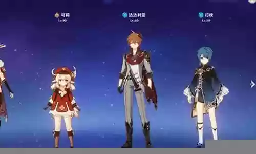 原神新手打野阵容搭配插图
