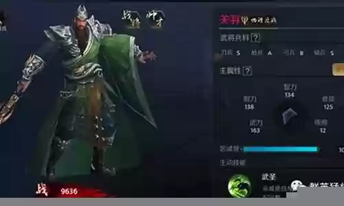 关羽杂牌阵容搭配技巧图插图