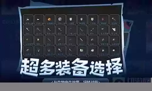 传奇生物2最强阵容搭配插图