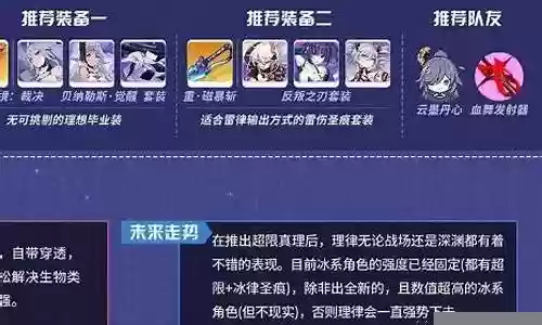 执事格斗阵容搭配攻略图插图