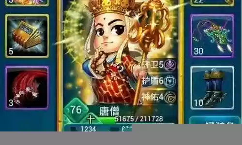 迷你西游麒麟阵容搭配推荐插图