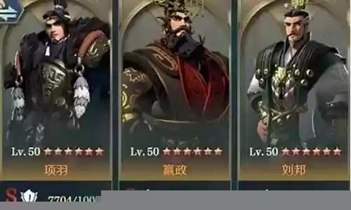 嬴政刘邦搭配什么阵容插图