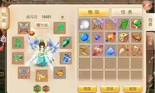 平民宝石搭配什么阵容好