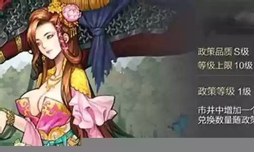 率土之滨貂蝉开荒阵容搭配插图