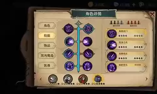 平民复仇之路阵容搭配最新插图