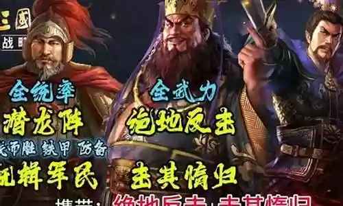 太师董卓阵容推荐搭配图插图