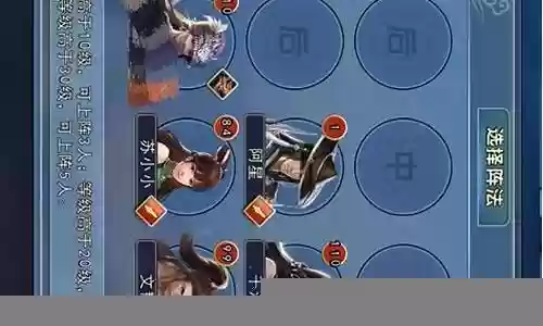 濡沫江湖后期阵容搭配插图