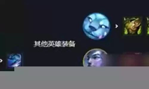 黎明幻境阵容推荐搭配图插图