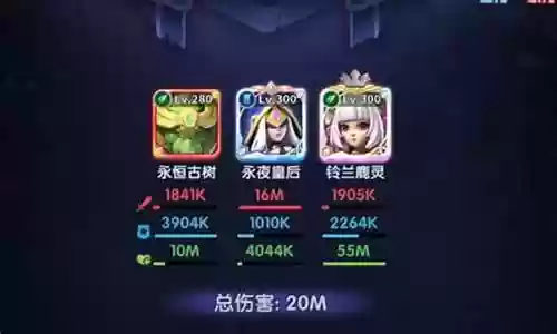 心愿试炼大千阵容搭配插图