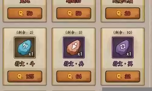 疾风之翼反击流阵容搭配插图