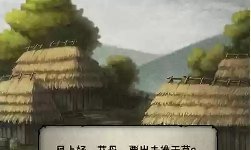 诸神王冠新手阵容搭配插图