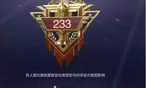 王朝名人堂阵容搭配插图