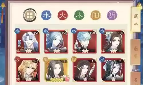 李白洛神岳飞搭配阵容最新插图