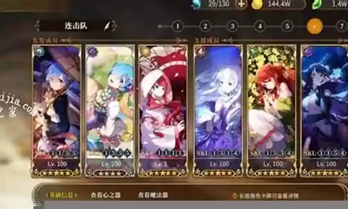 新手奶妈阵容怎么搭配好插图
