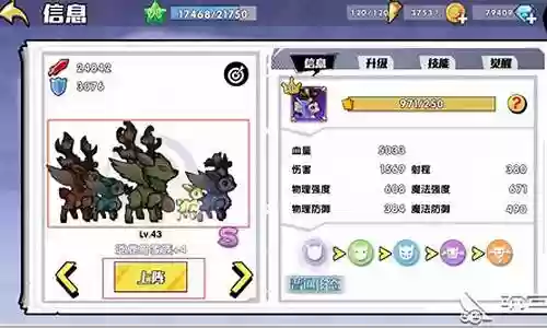 召唤与合成小鹿阵容搭配插图