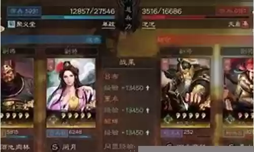 率土董卓最强阵容搭配插图