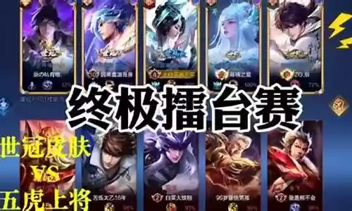 马子哥阵容搭配推荐图插图