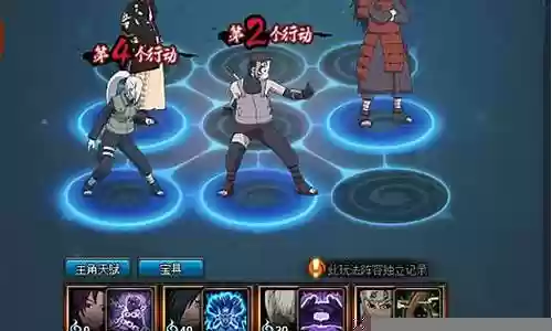 火影online高连击阵容搭配插图