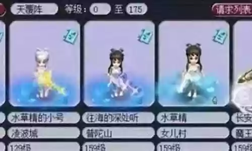 159五开阵容搭配2023插图