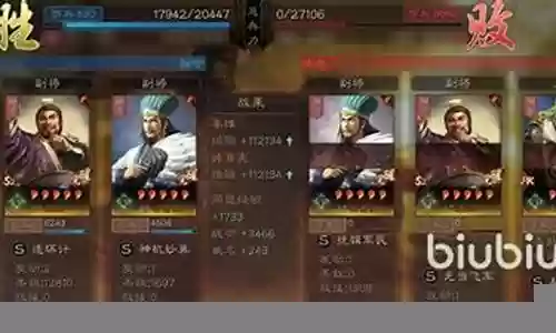 竭力蜀弓最强阵容搭配插图