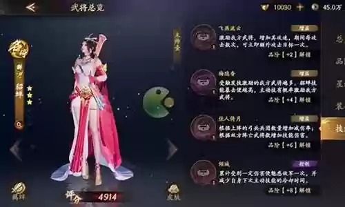 乱世逐鹿吕布貂蝉搭配阵容插图