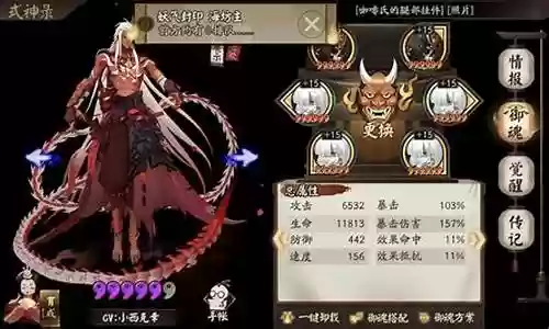 修罗藏核阵容搭配插图