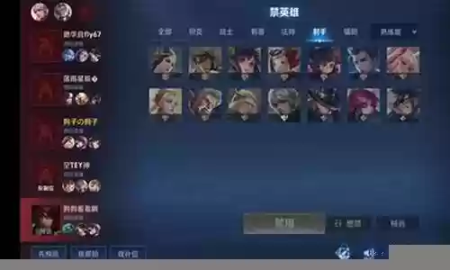 王者征召阵容搭配图片大全插图