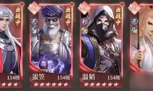 小志当前最强阵容搭配插图