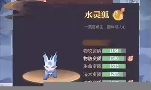龙宫最新搭配阵容图插图