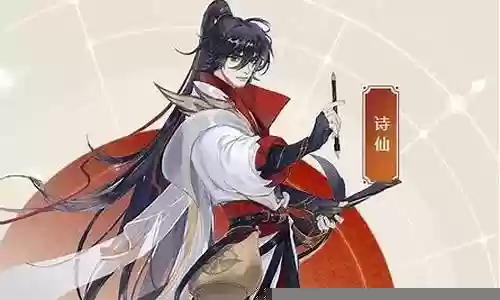 最配合李白的阵容搭配插图