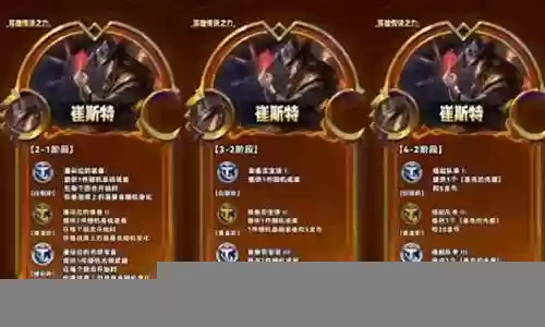 赌炼金科技阵容搭配插图