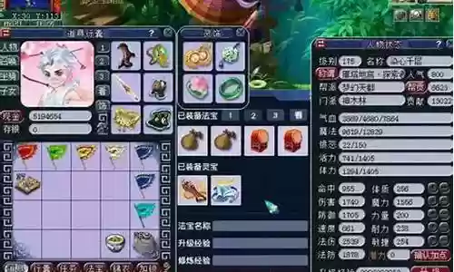 梦幻175法系阵容搭配