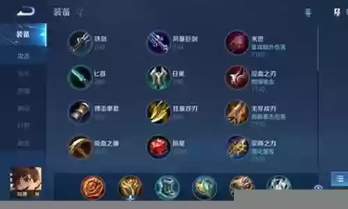 王者荣耀阵容搭配孤影插图