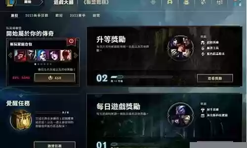 台服联盟战旗阵容搭配推荐插图