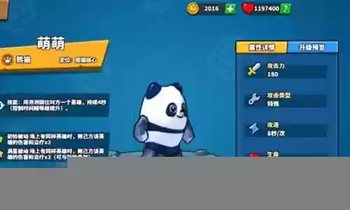 战将女王阵容搭配图鉴攻略插图