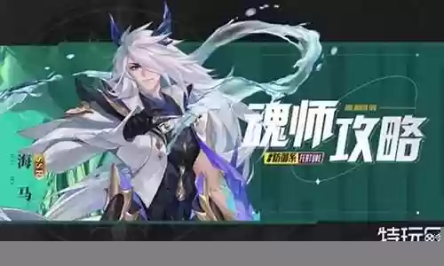 海马最新阵容搭配图片高清插图