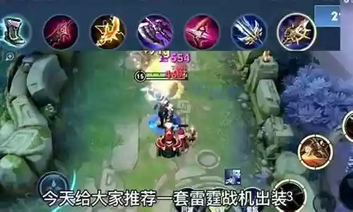 王者荣耀觉醒之战搭配阵容插图