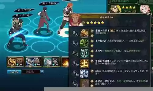 土主怎么搭配阵容插图