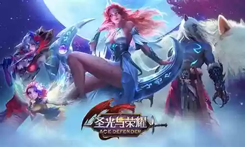 圣光与荣耀阵容搭配攻略插图
