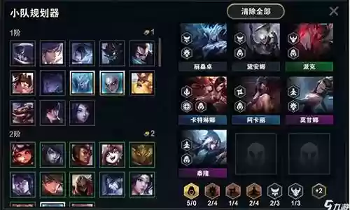 打月神的阵容怎么搭配插图