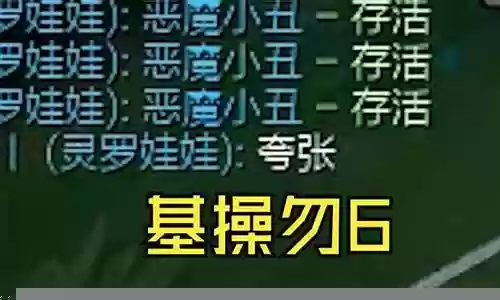 宗师局下路阵容搭配插图