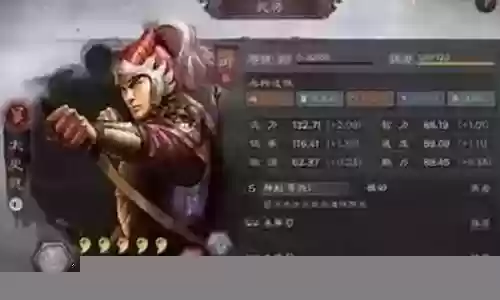 难民王朝过渡阵容搭配插图